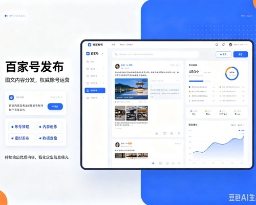 勐腊百家号信息发布代运营